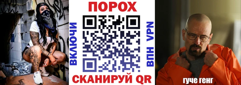 АМФ VHQ  что такое наркотик  кракен рабочий сайт  Калининск 