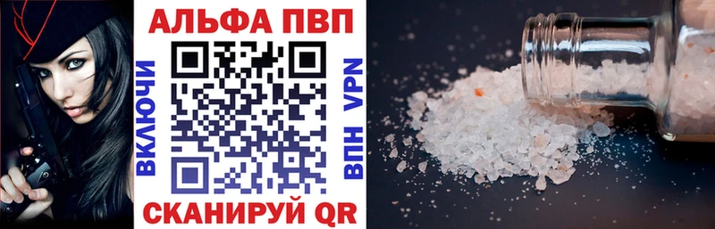 A PVP мука Калининск