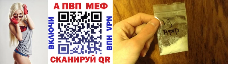 А ПВП мука  Калининск 