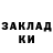 Бутират GHB Bubusaira Kasmalieva