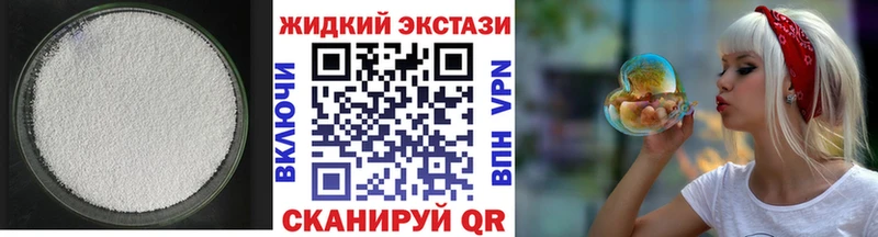 ссылка на мегу ONION  Калининск  Бутират буратино 