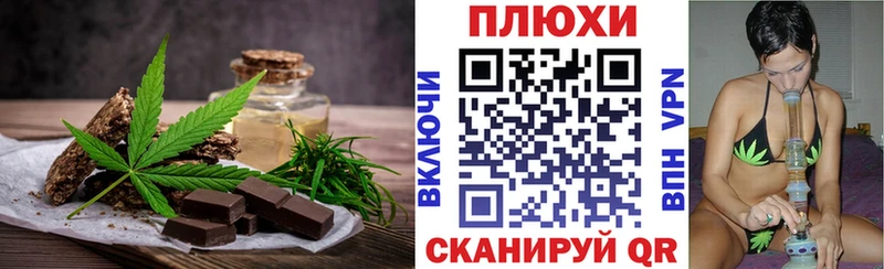 Canna-Cookies марихуана  Калининск 