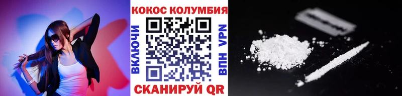 Cocaine Боливия нарко площадка телеграм Калининск
