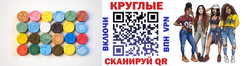 Экстази XTC Калининск
