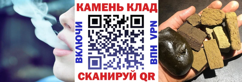 что такое   Калининск  ГАШ VHQ 