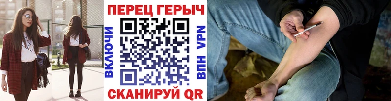 как найти наркотики  Калининск  shop состав  ГЕРОИН афганец 