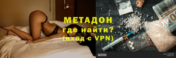 первитин Арсеньев