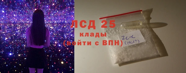 первитин Арсеньев
