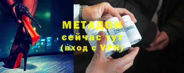 MDMA Армянск