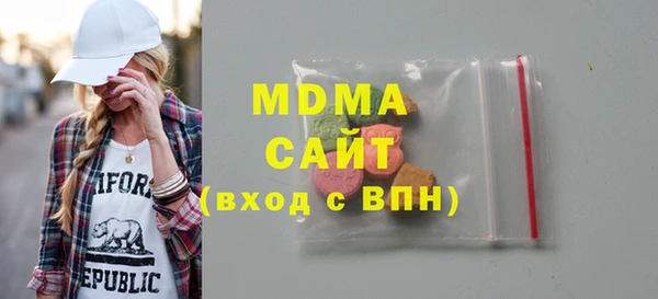 MDMA Армянск