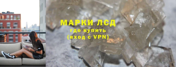 MDMA Армянск