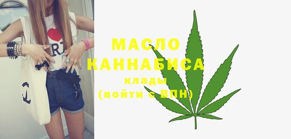 MDMA Армянск