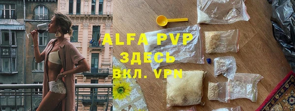 первитин Арсеньев