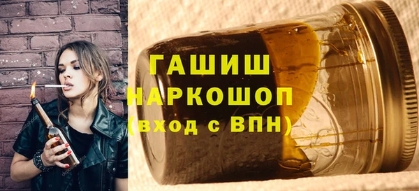 молекула духа Нефтекумск