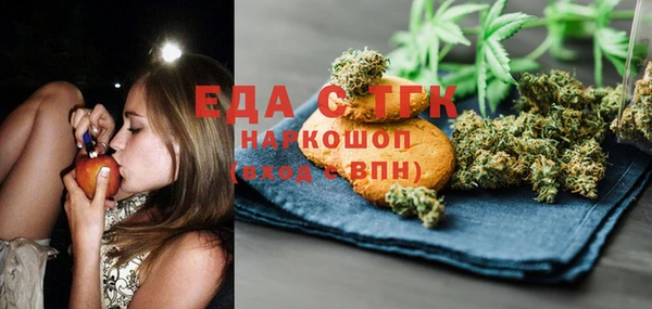 MDMA Армянск