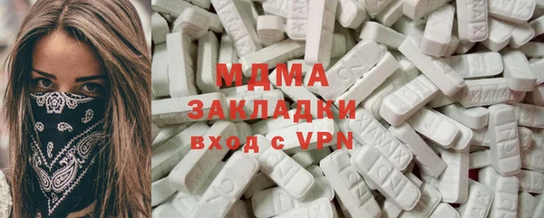 MDMA Армянск