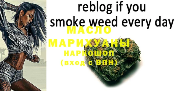 MDMA Армянск