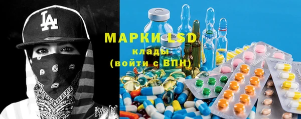 MDMA Армянск