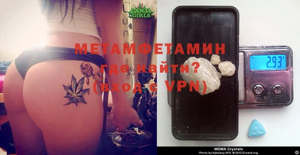 MDMA Армянск