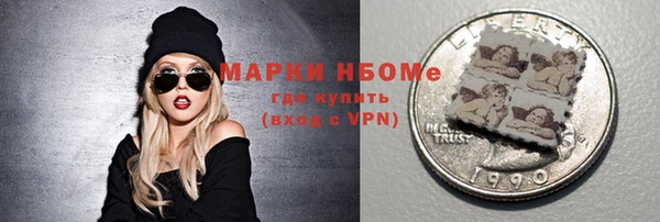 первитин Арсеньев