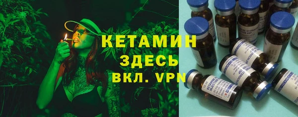 первитин Арсеньев