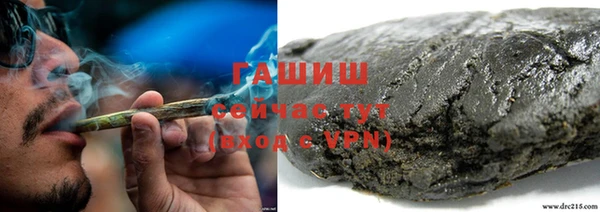 первитин Арсеньев