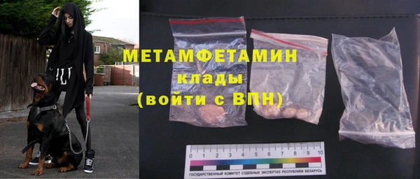 первитин Арсеньев