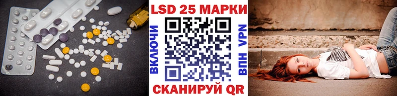 что такое наркотик  Калининск  Лсд 25 экстази кислота 