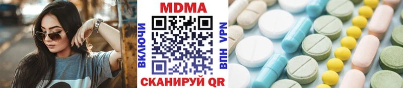 даркнет какой сайт  Калининск  MDMA молли  кракен ONION 