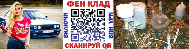 где найти   Калининск  МЕТАМФЕТАМИН витя 