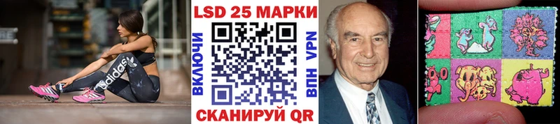 Марки N-bome 1500мкг  Калининск 