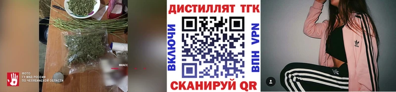 Дистиллят ТГК гашишное масло  MEGA зеркало  Калининск 