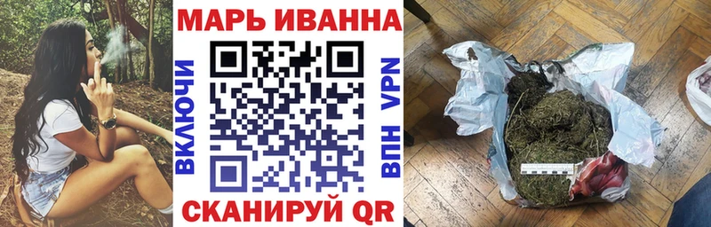 МАРИХУАНА гибрид  Калининск 